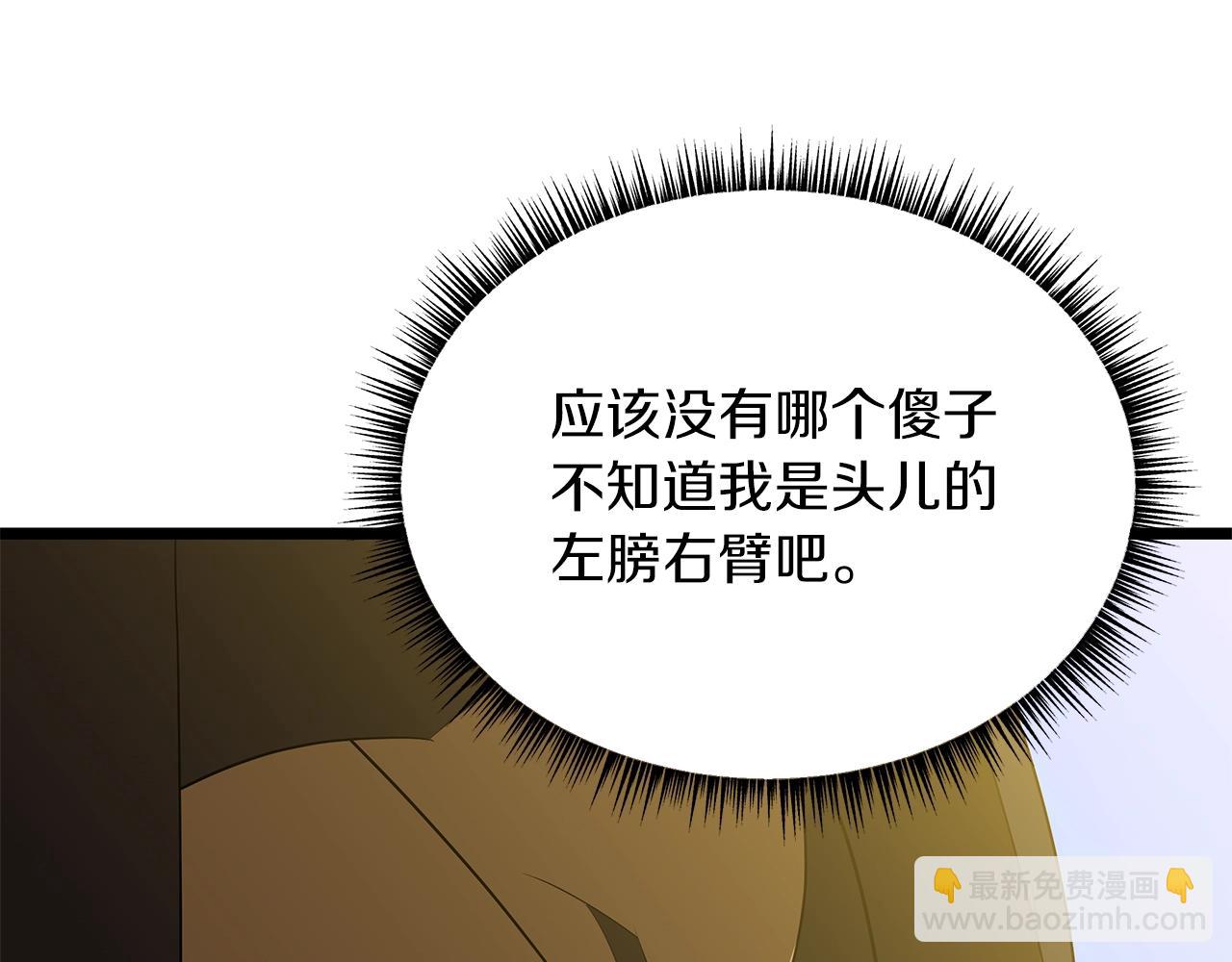 第112话 掌中之物18