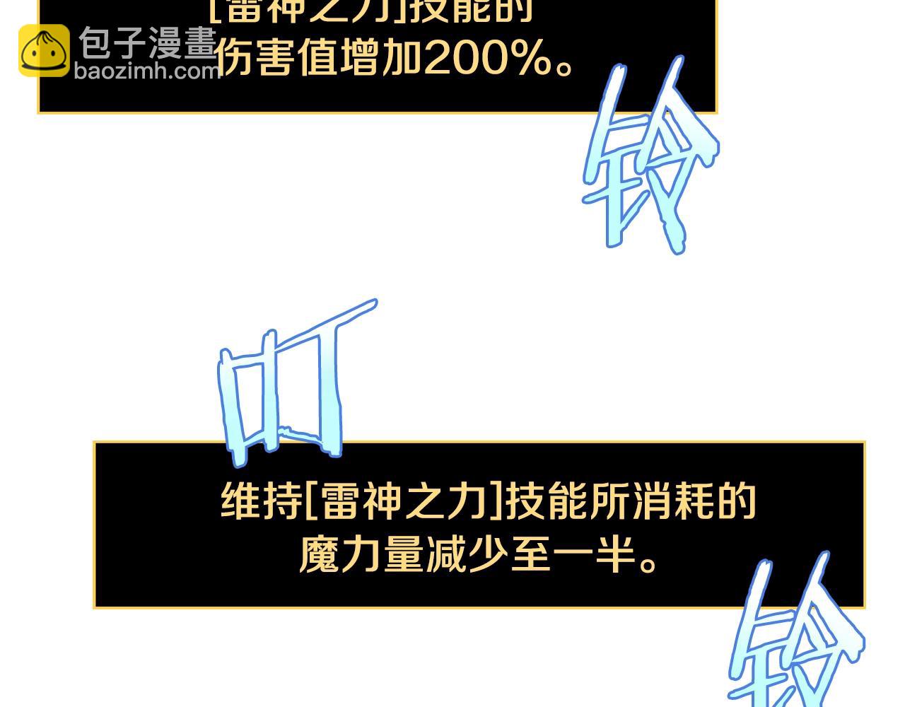 第112话 掌中之物183