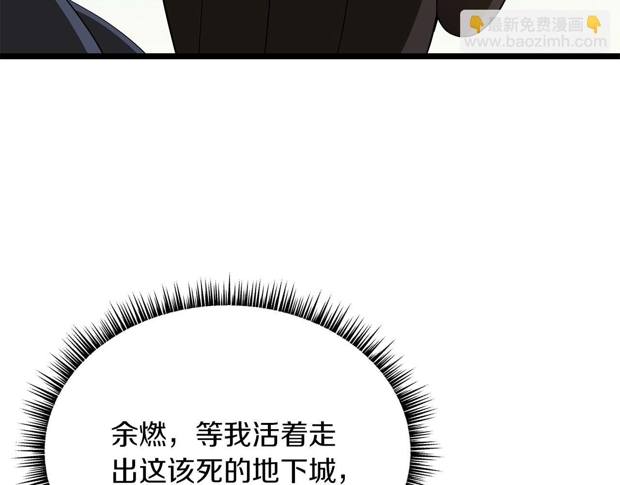 第112话 掌中之物20