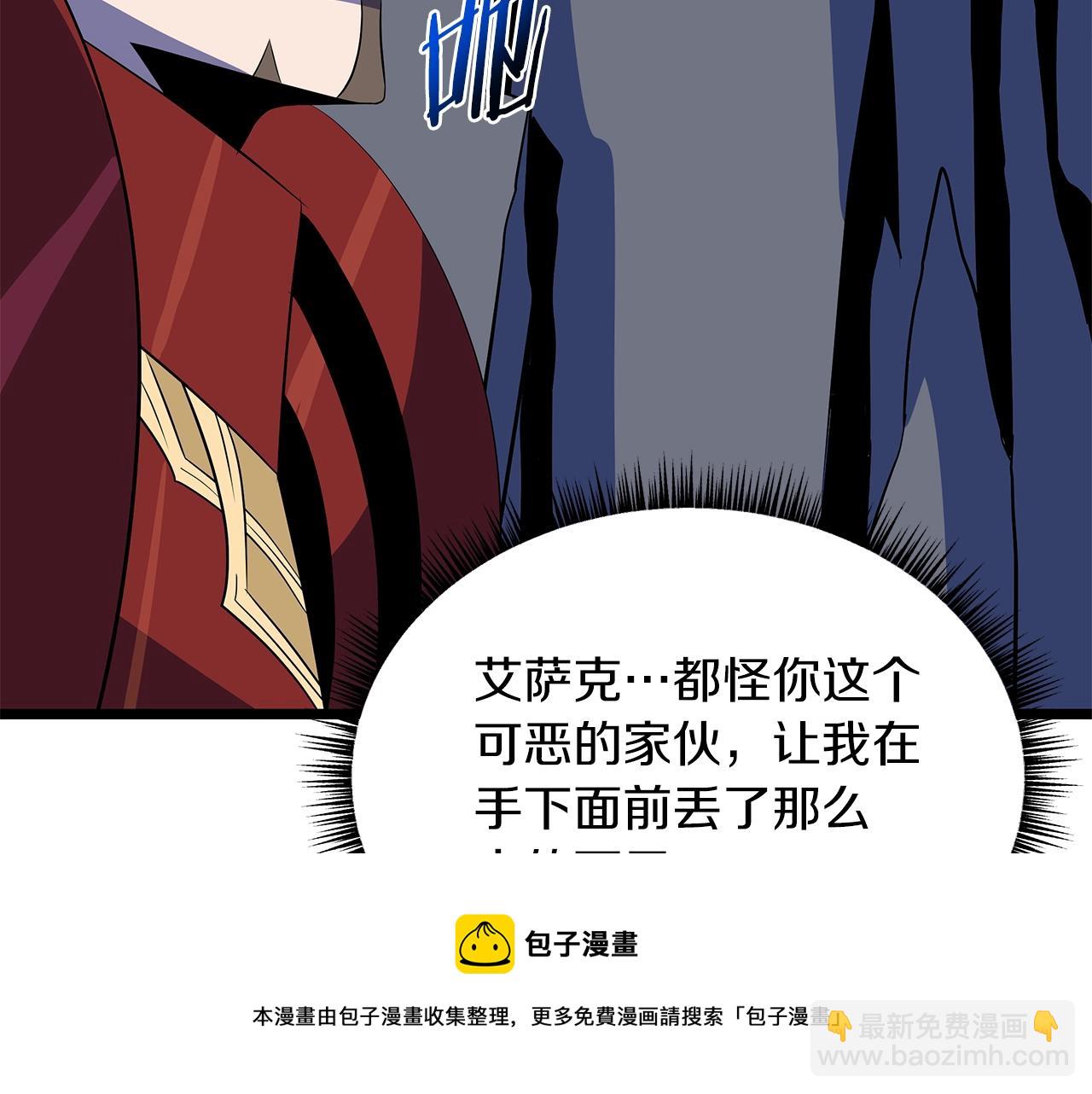 第112话 掌中之物208