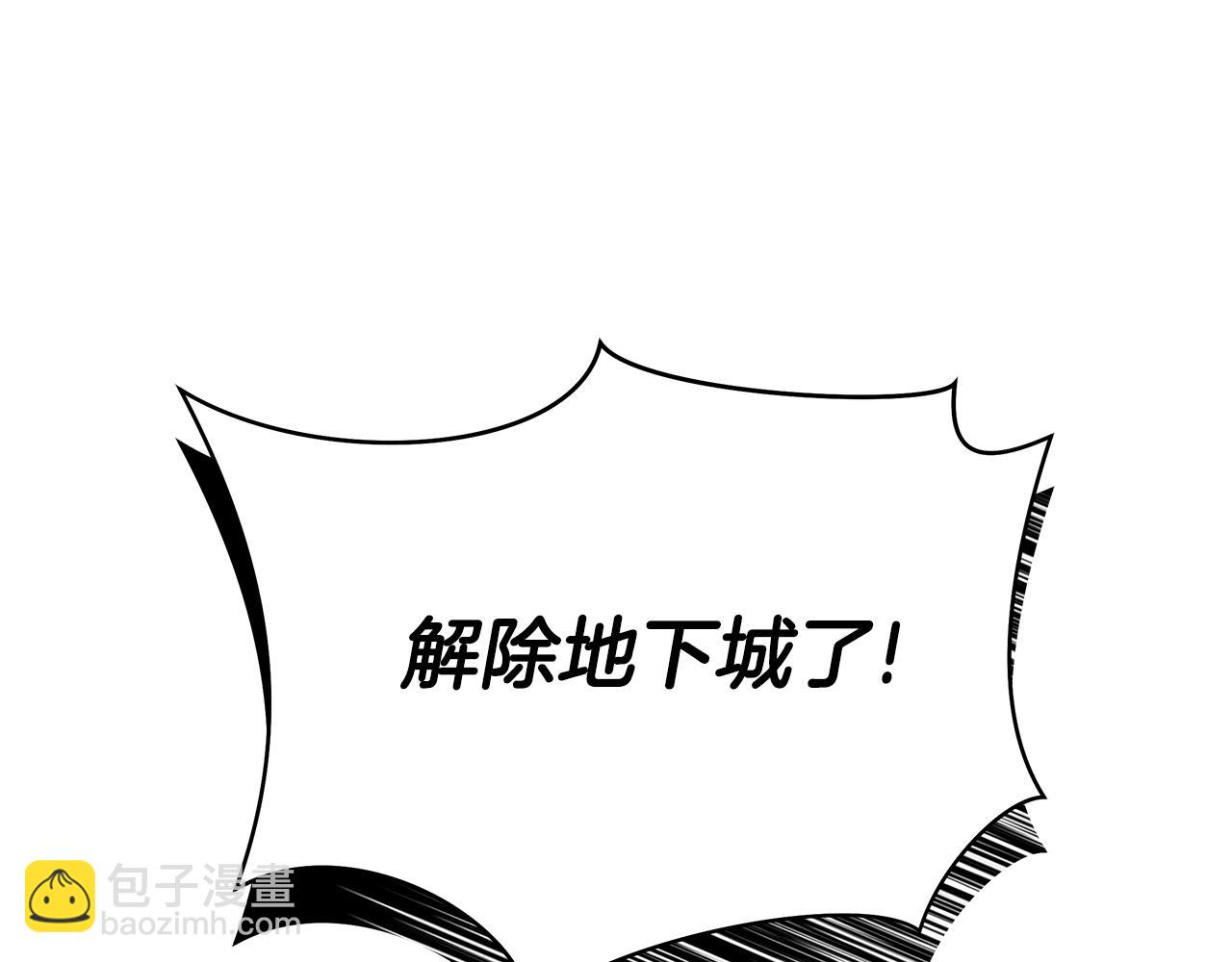 第112话 掌中之物230