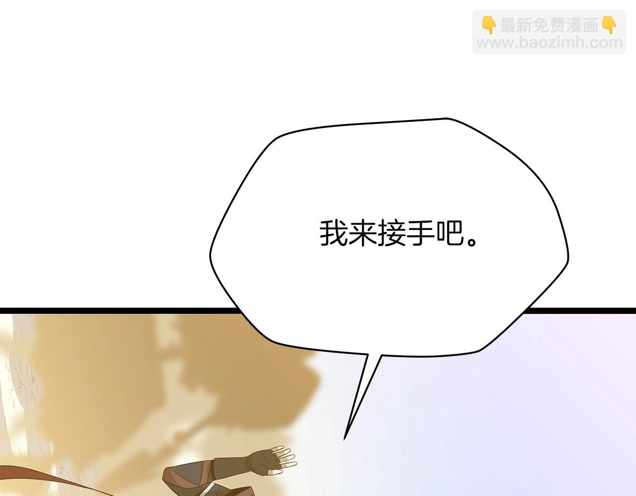 第112话 掌中之物25