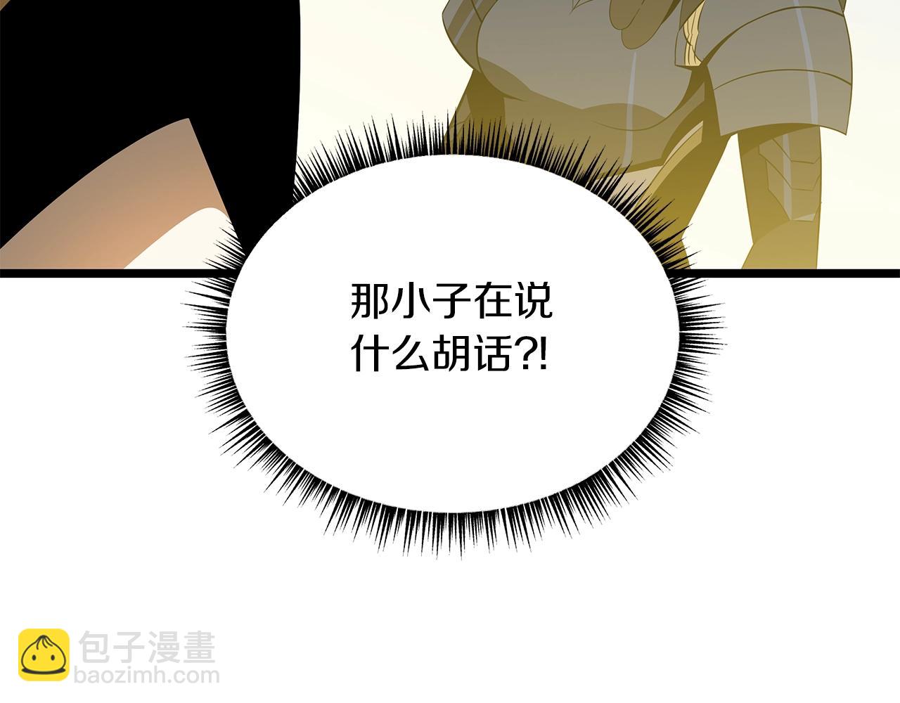 第112话 掌中之物31