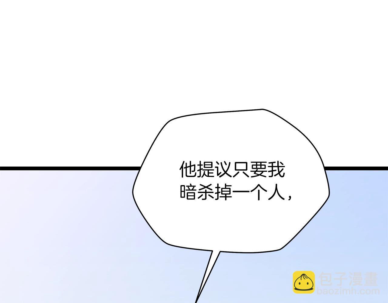 第112话 掌中之物35