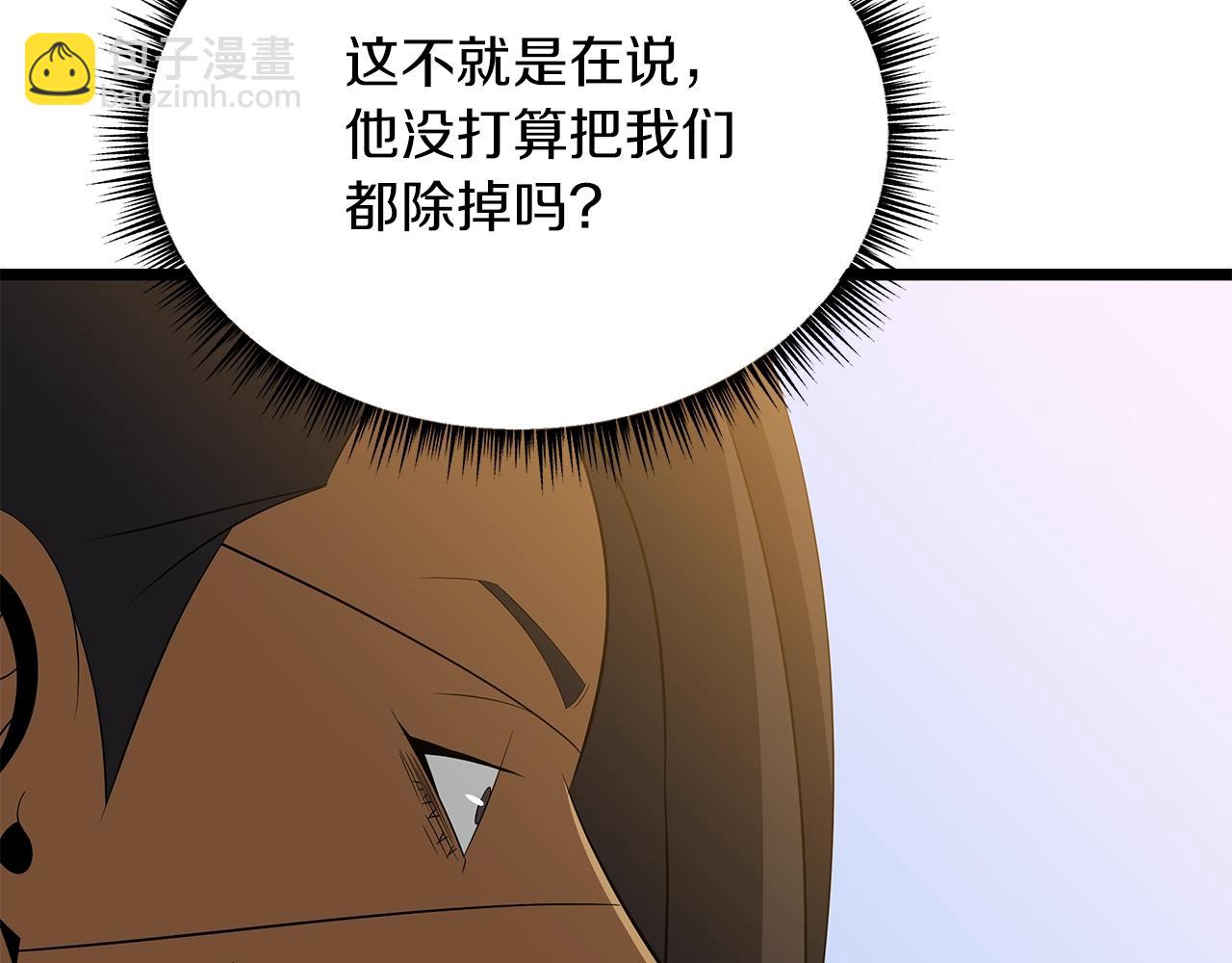 第112话 掌中之物4
