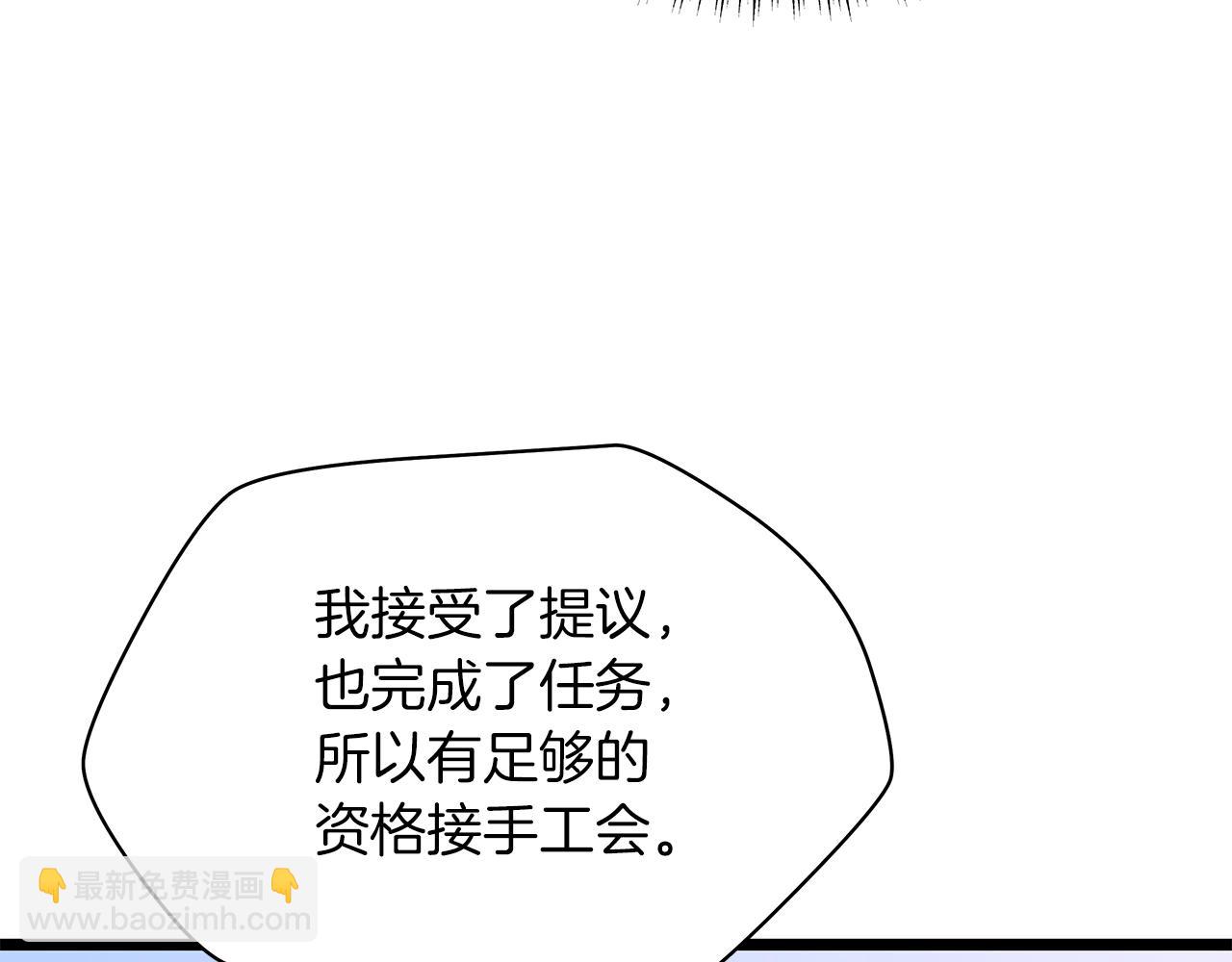 第112话 掌中之物40