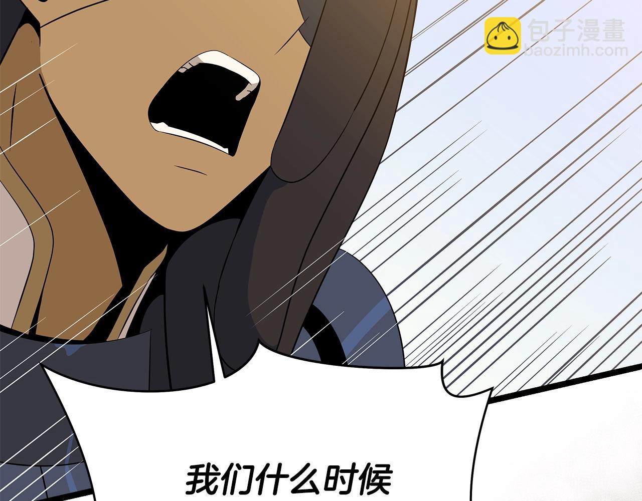 第112话 掌中之物48