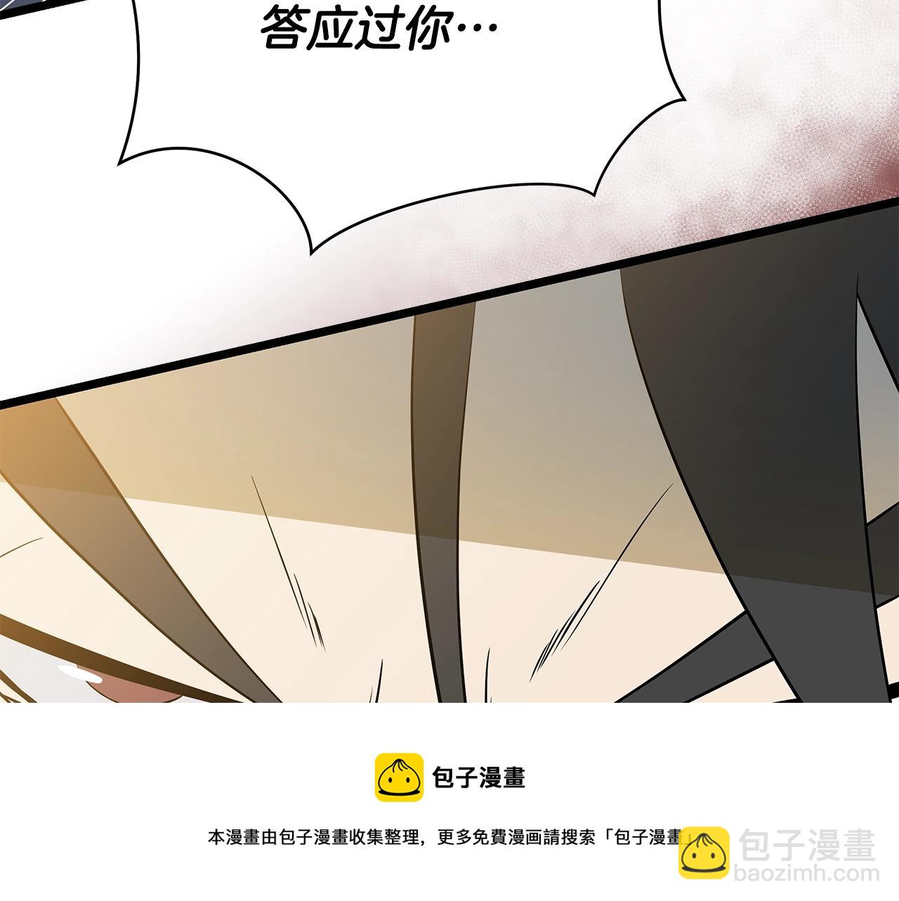 第112话 掌中之物49