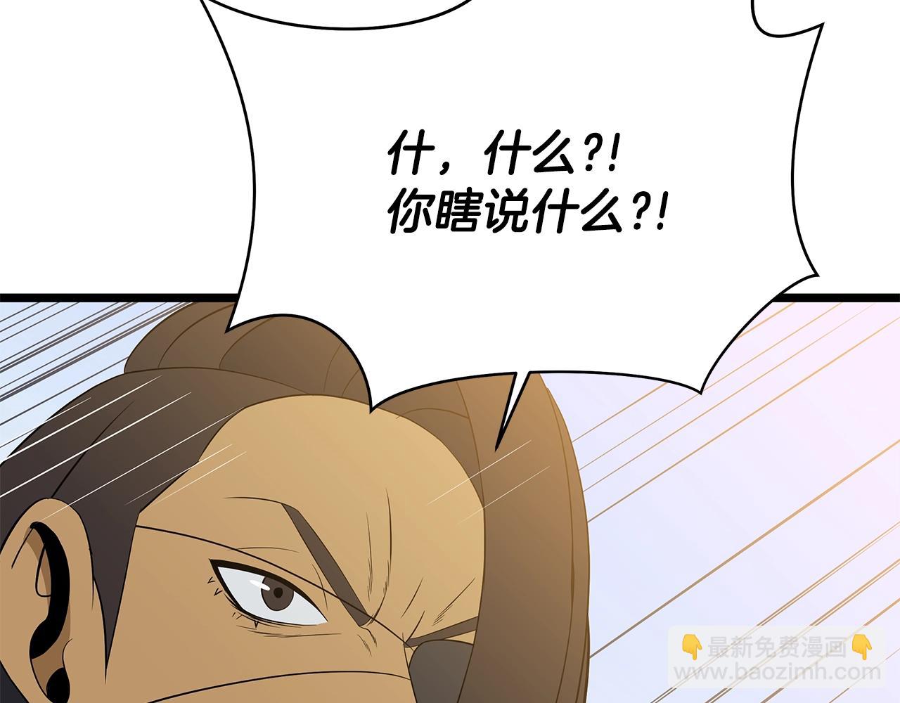 第112话 掌中之物51