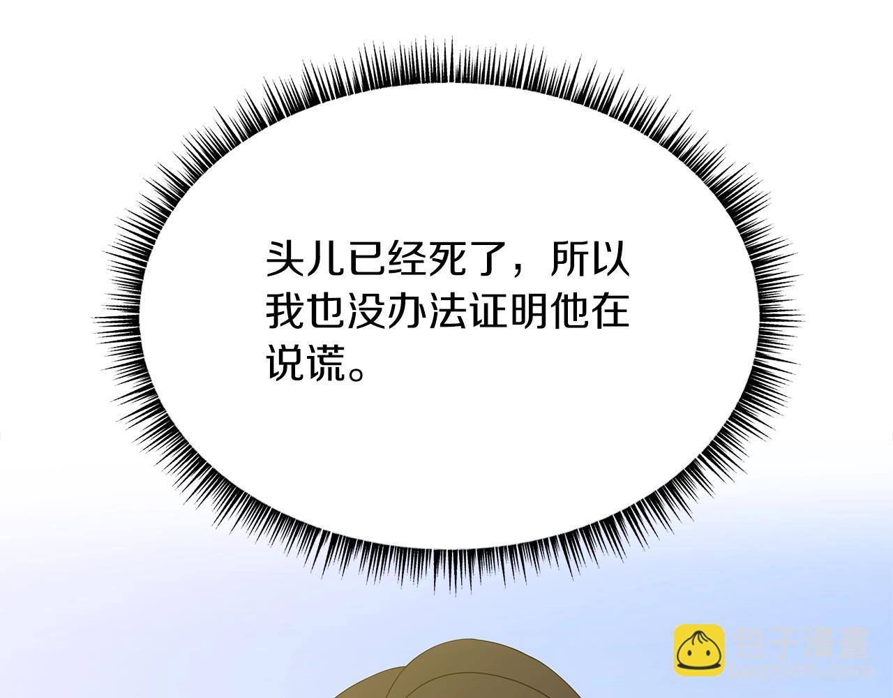 第112话 掌中之物56