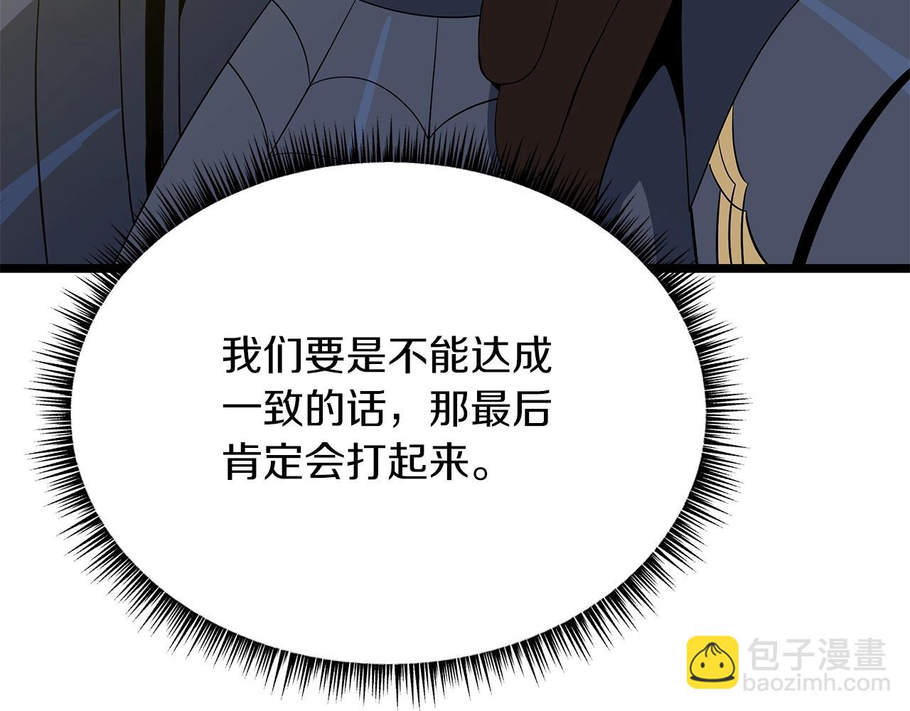 第112话 掌中之物58