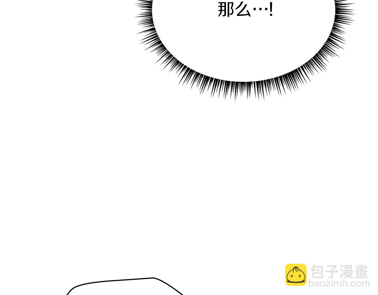 第112话 掌中之物6