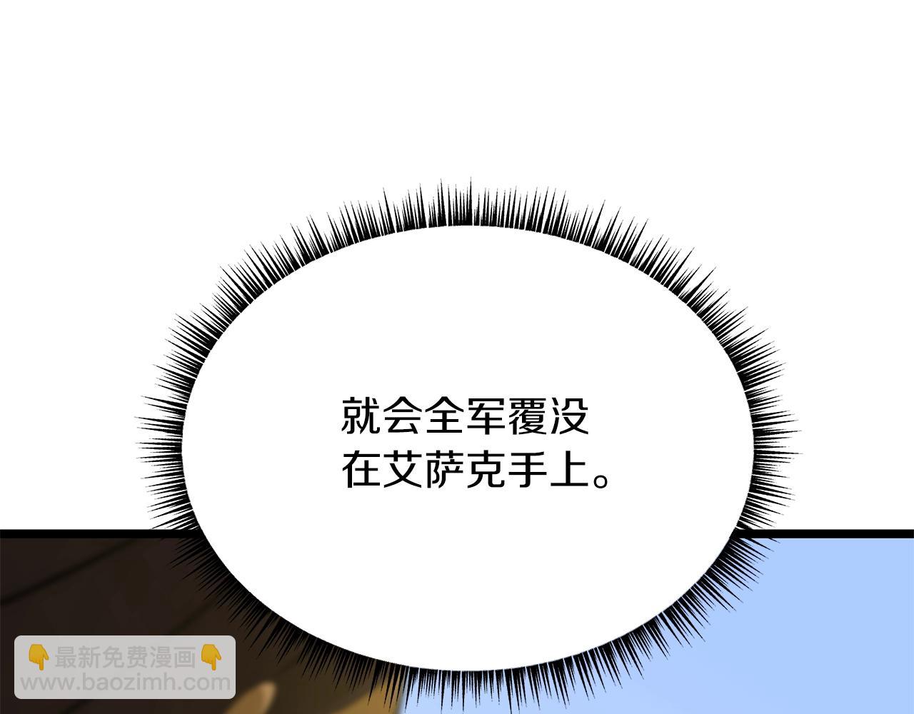 第112话 掌中之物64
