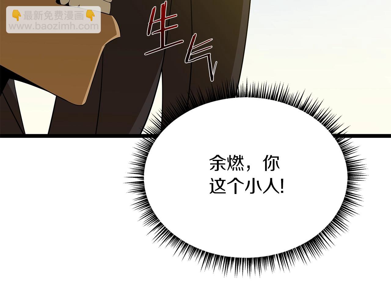 第112话 掌中之物70