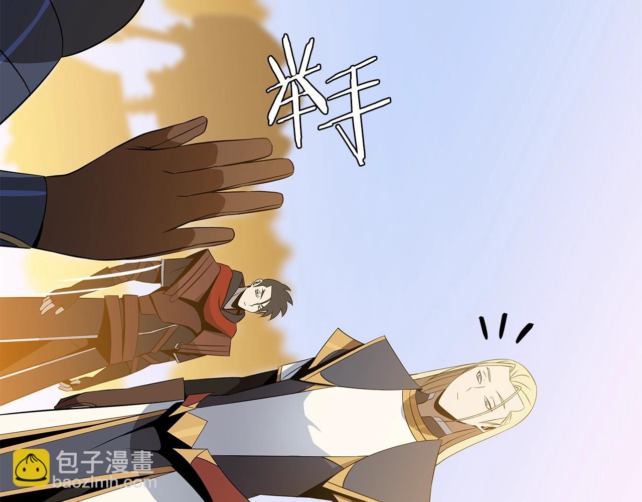 第112话 掌中之物8