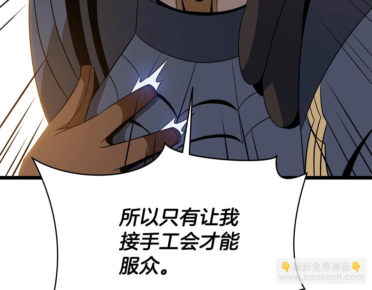 第112话 掌中之物80