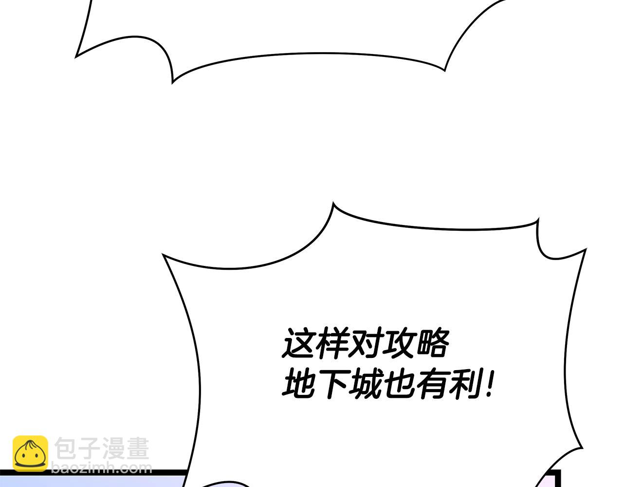 第112话 掌中之物81