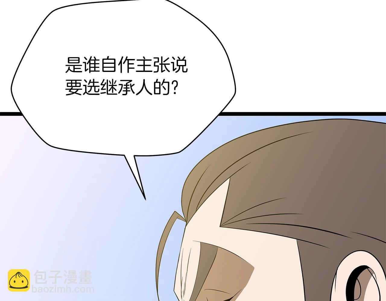 第112话 掌中之物93