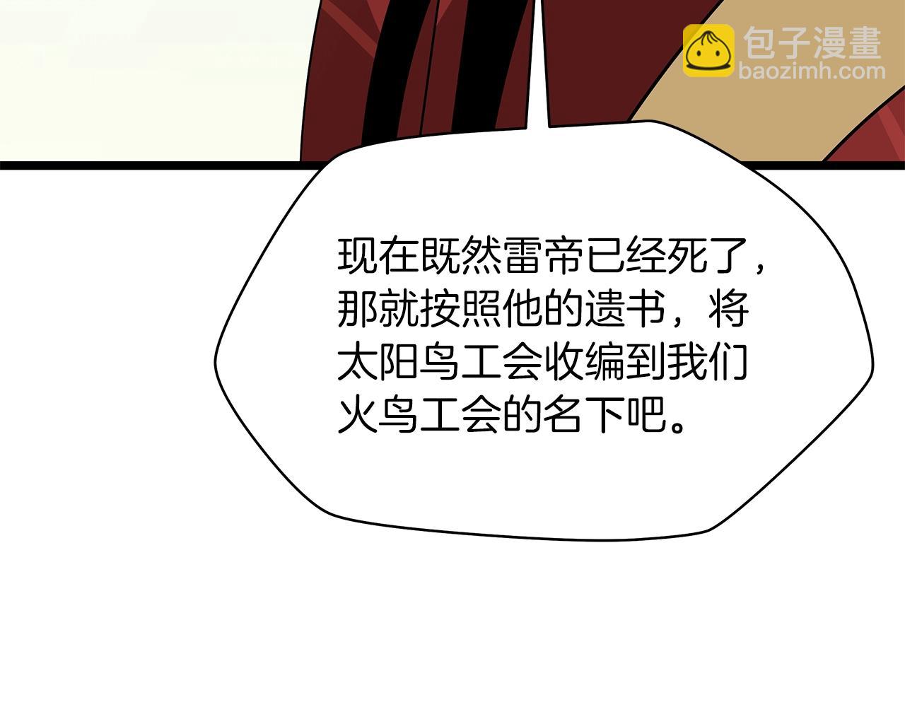第112话 掌中之物95