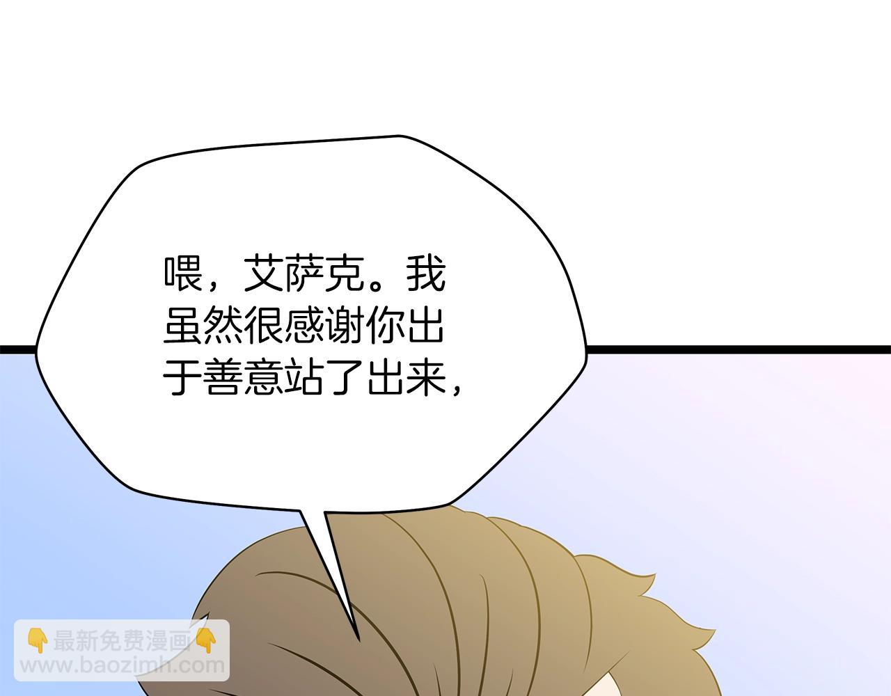 第112话 掌中之物96