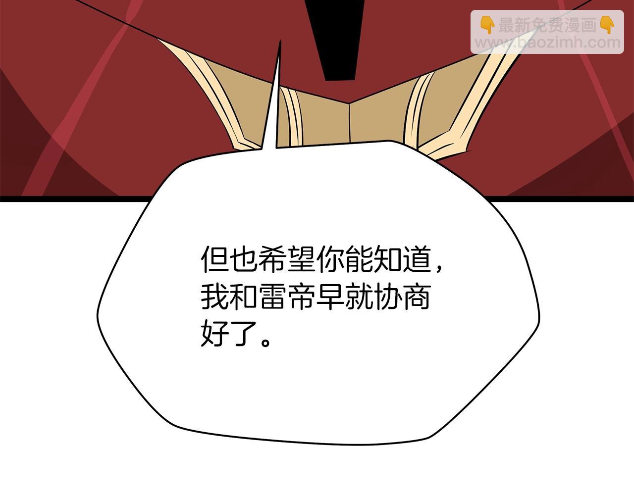 第112话 掌中之物98