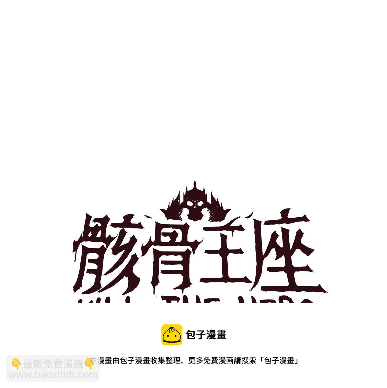 第113话 拯救者工会107