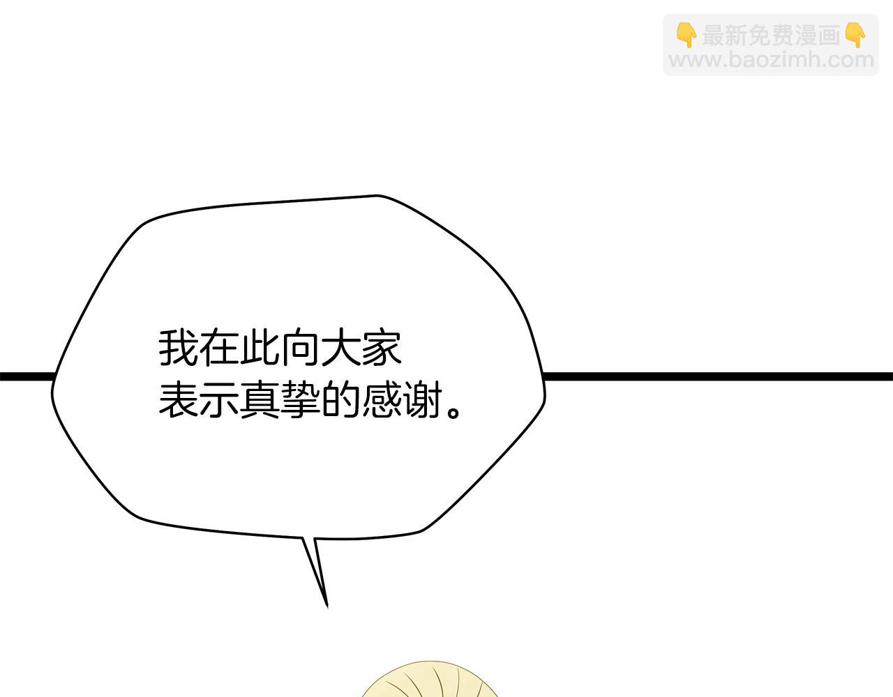 第113话 拯救者工会117