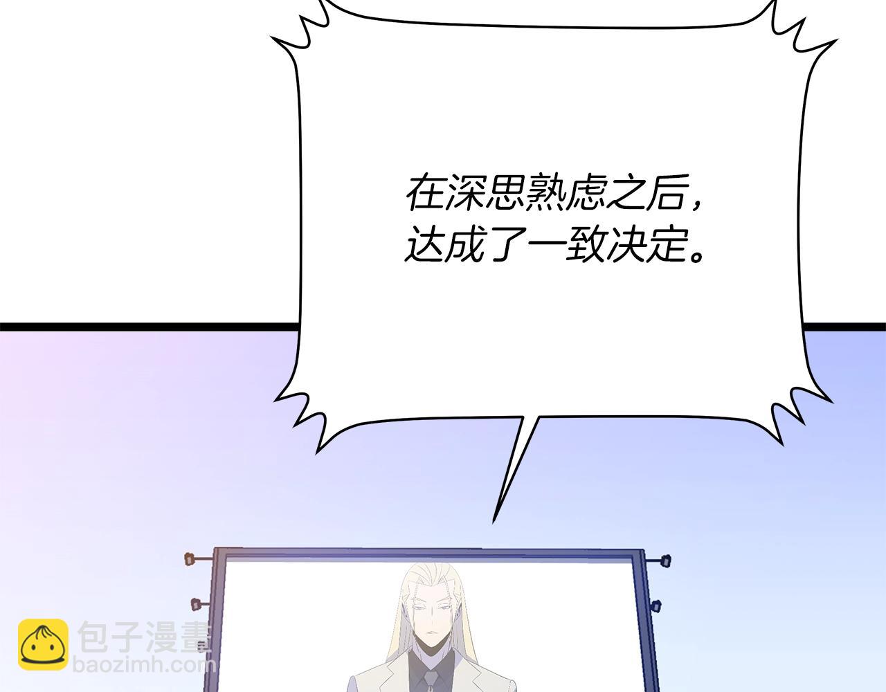 第113话 拯救者工会120