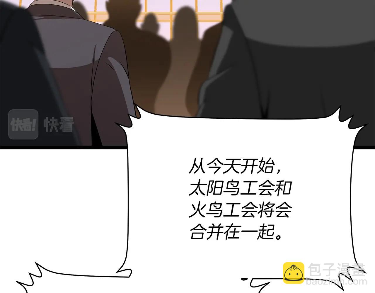 第113话 拯救者工会122