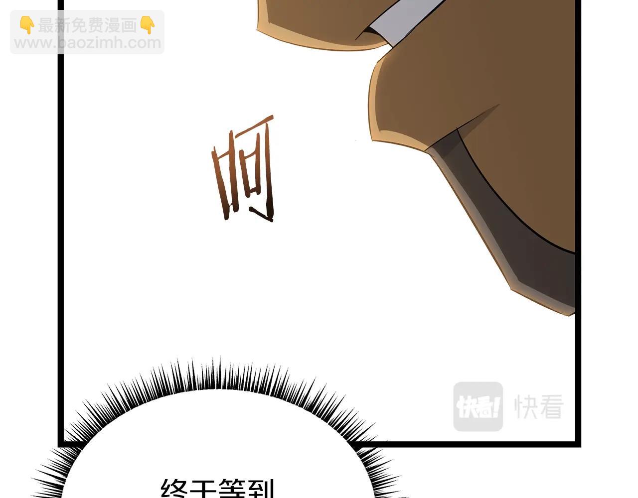第113话 拯救者工会138