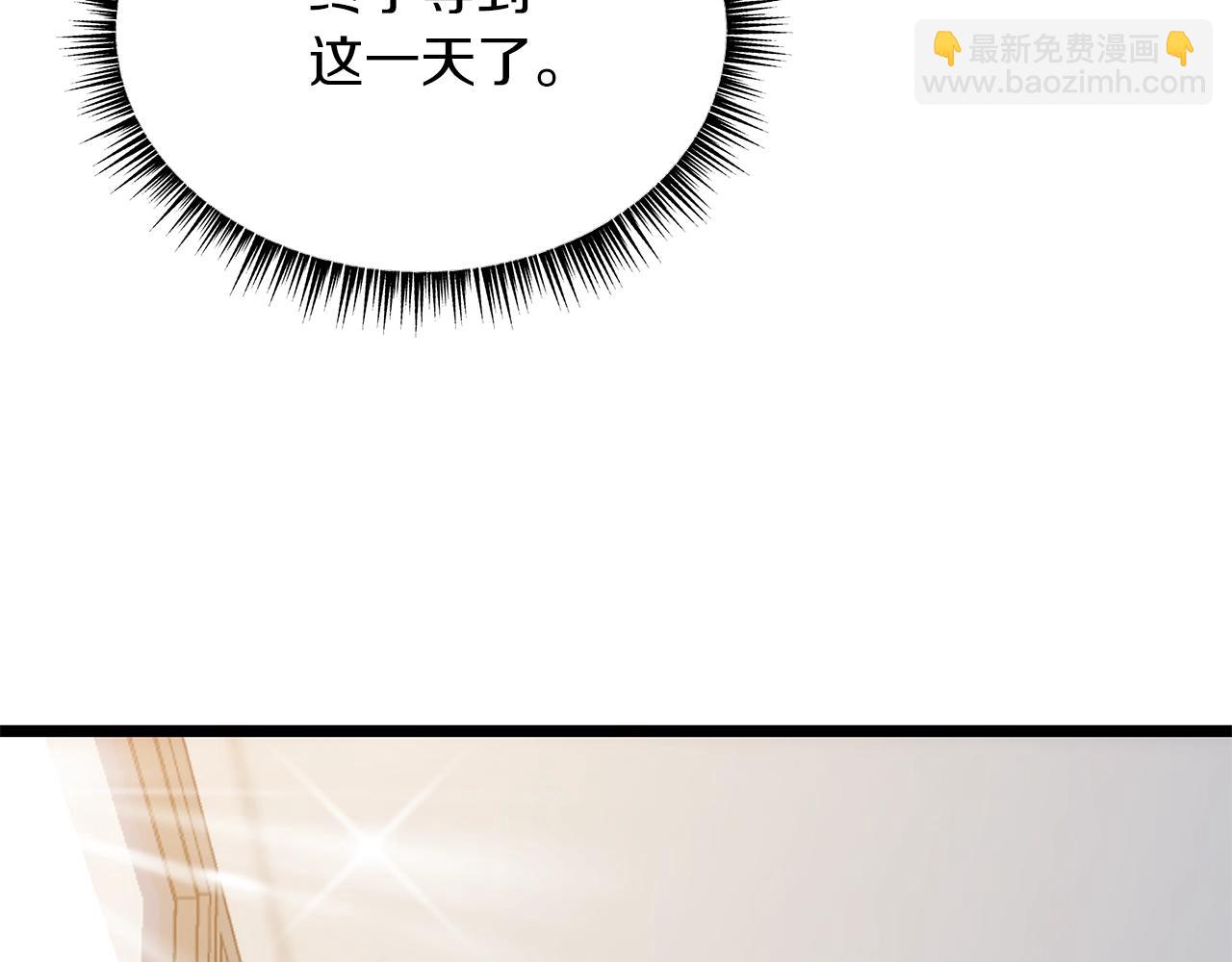 第113话 拯救者工会139