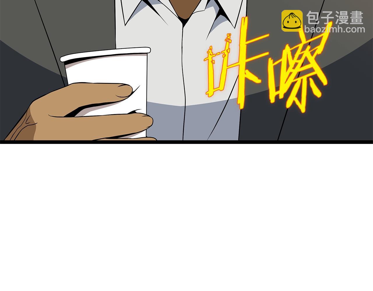 第113话 拯救者工会145