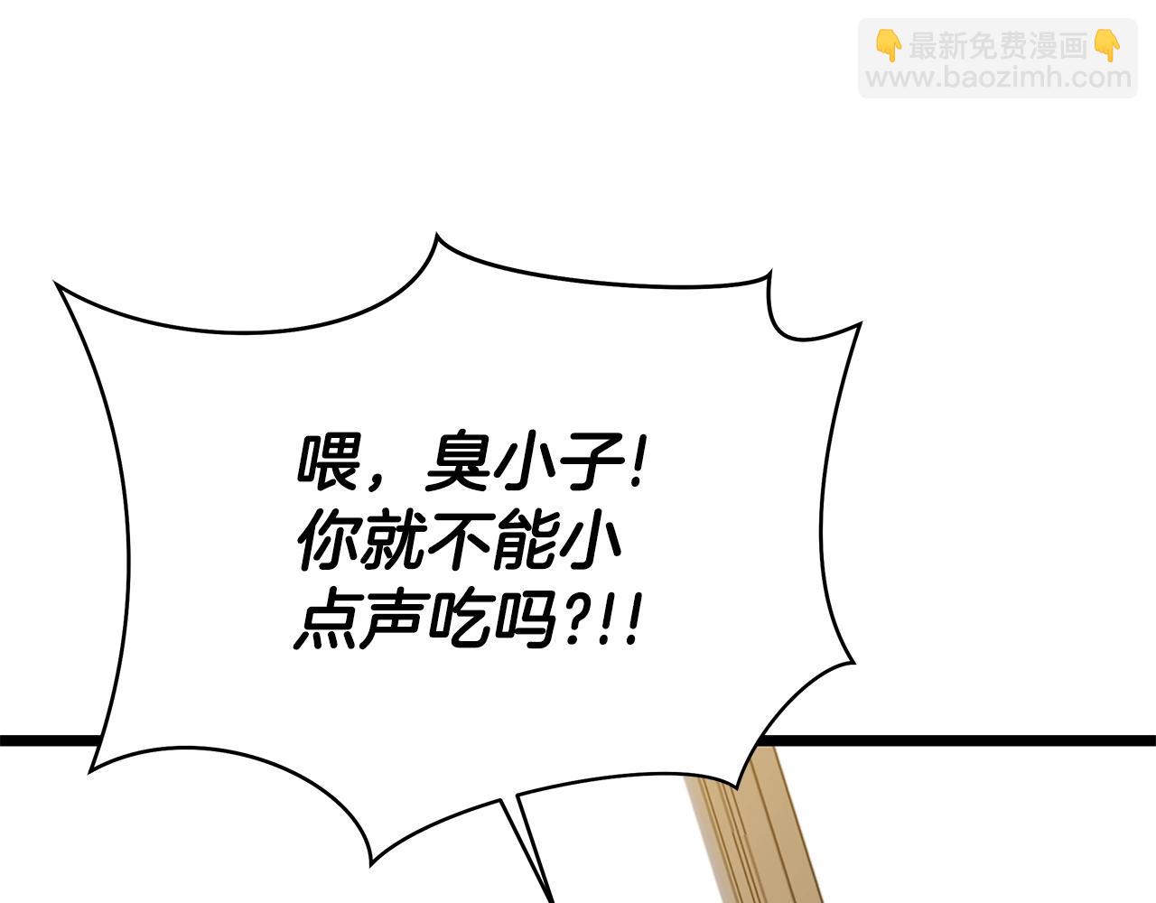 第113话 拯救者工会149