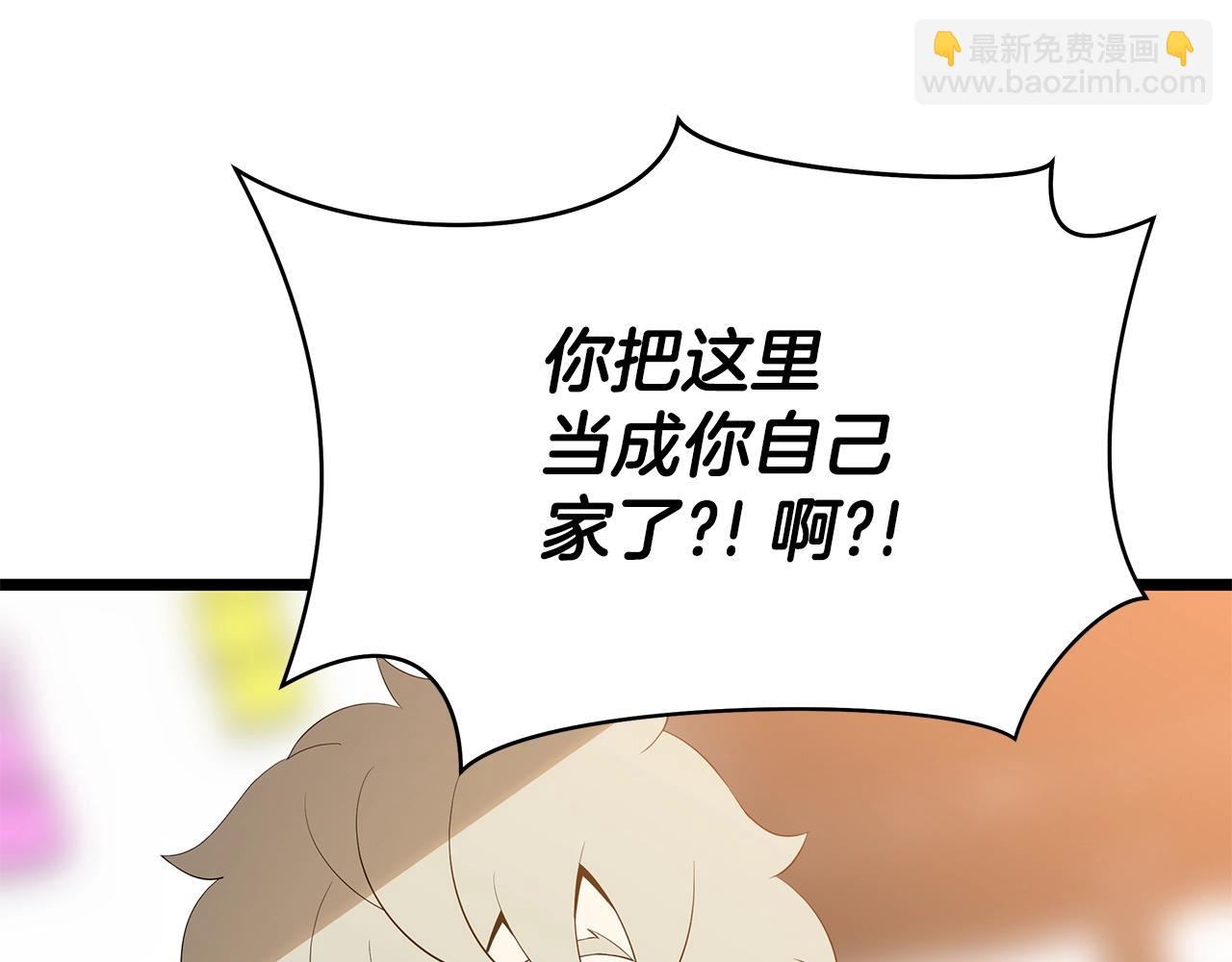 第113话 拯救者工会152