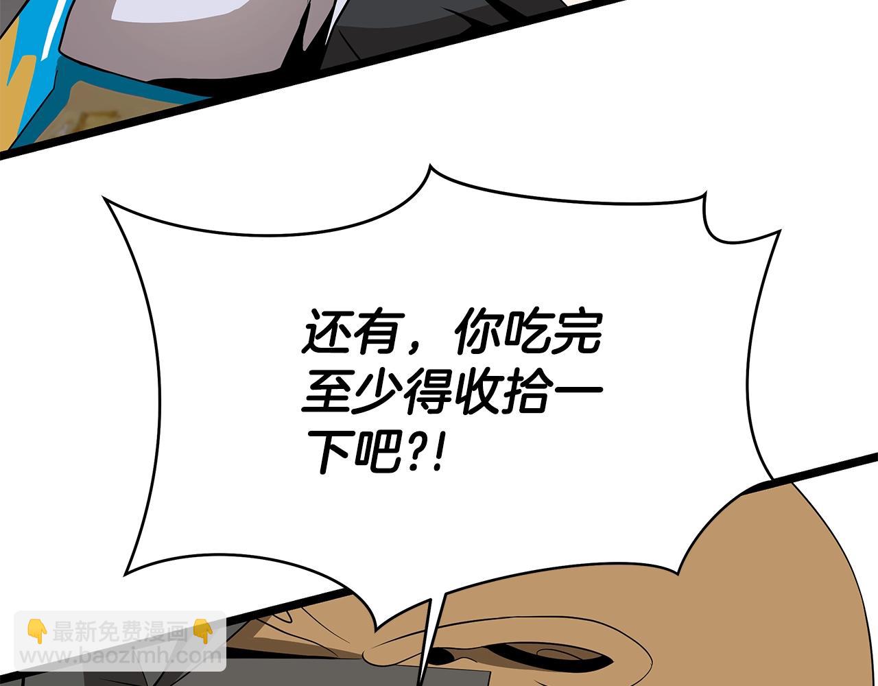 第113话 拯救者工会158