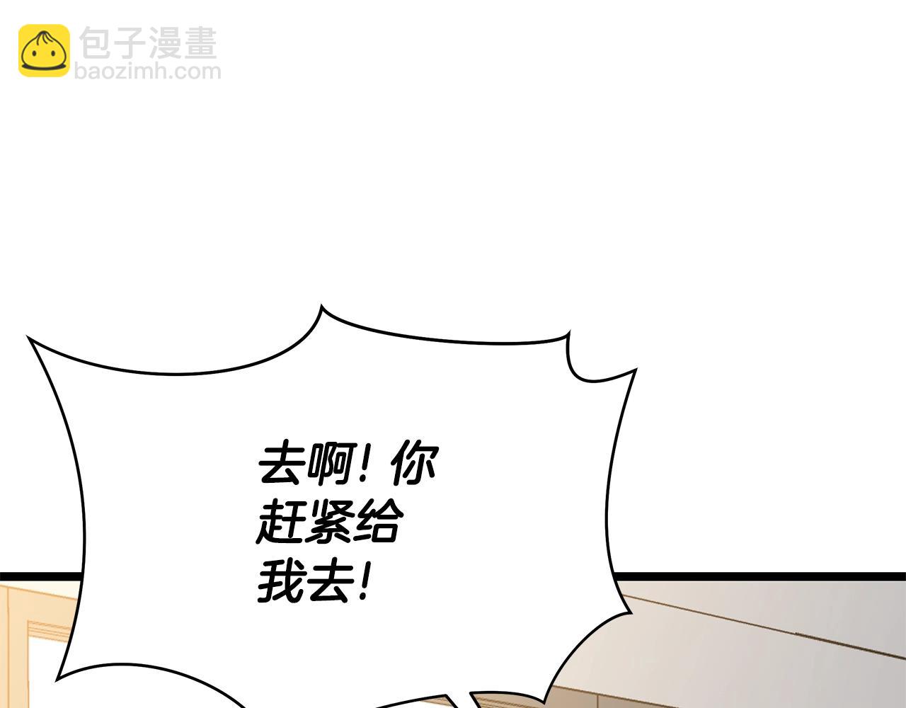 第113话 拯救者工会165