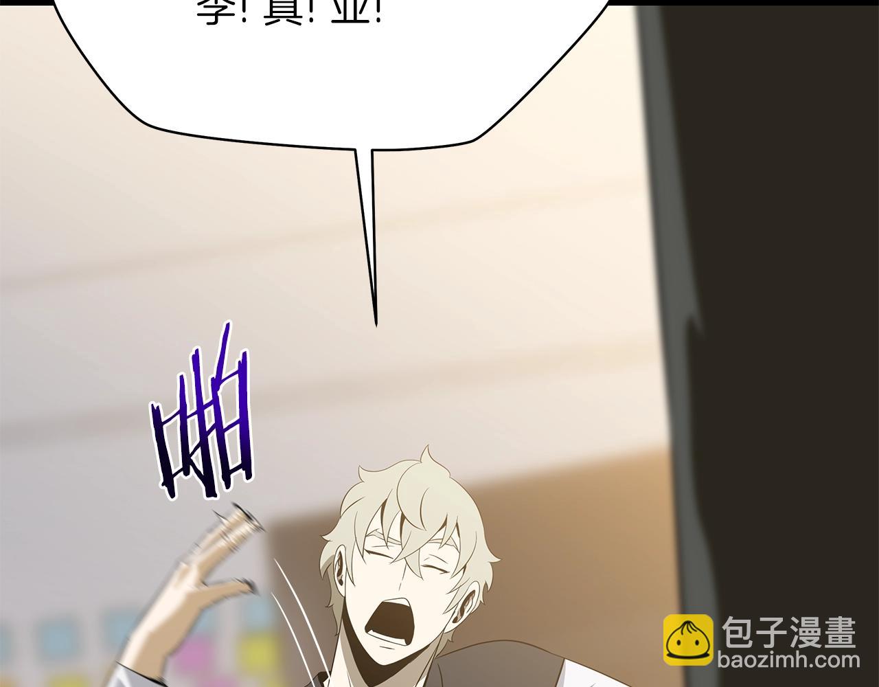 第113话 拯救者工会169