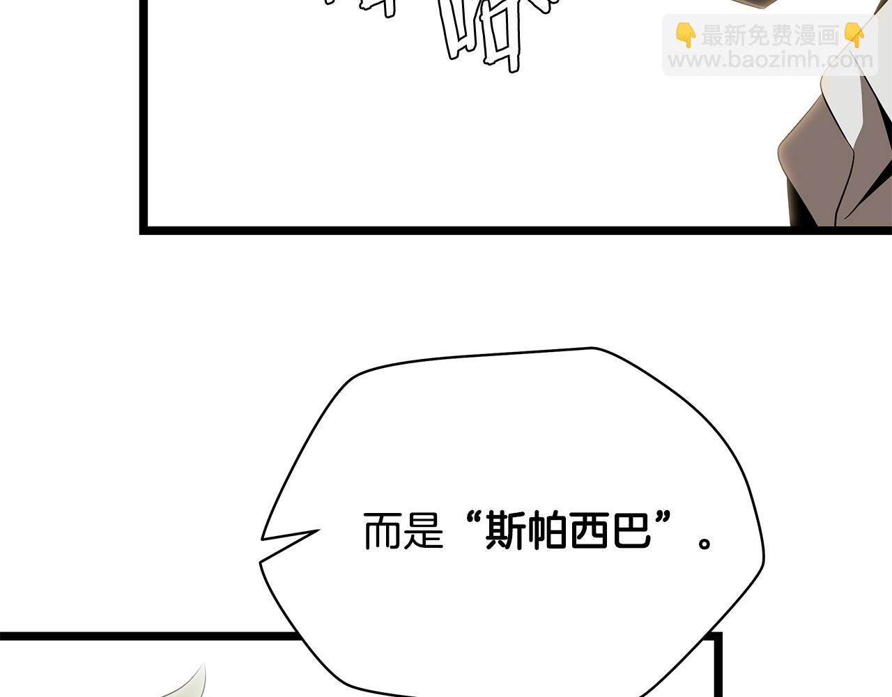 第113话 拯救者工会174
