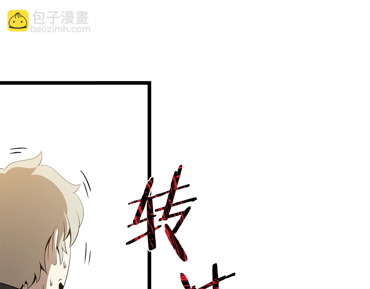 第113话 拯救者工会181