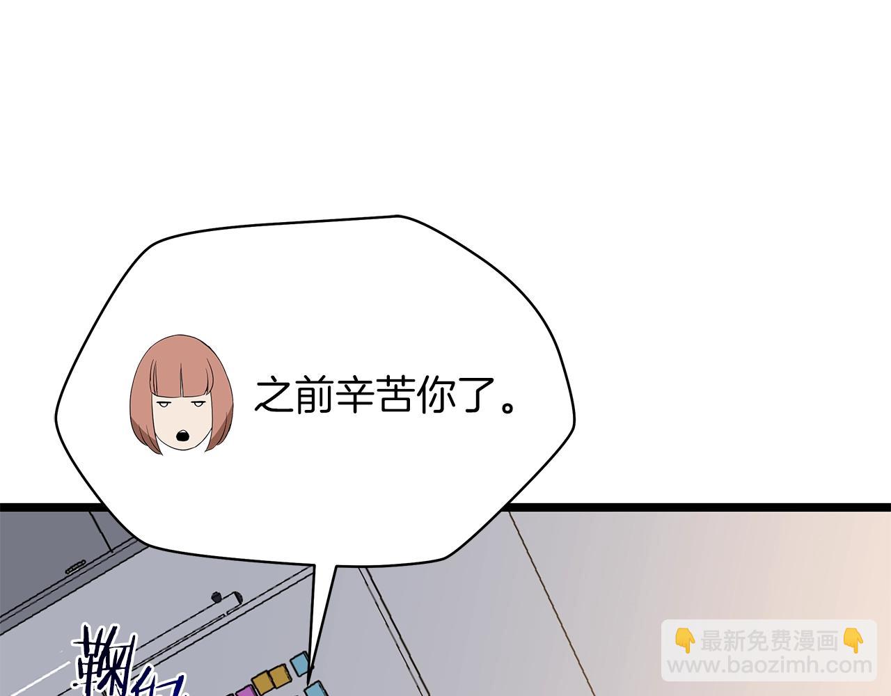 第113话 拯救者工会184
