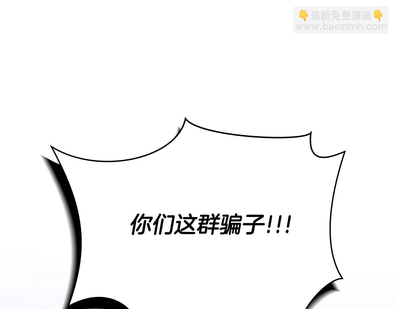 第113话 拯救者工会191