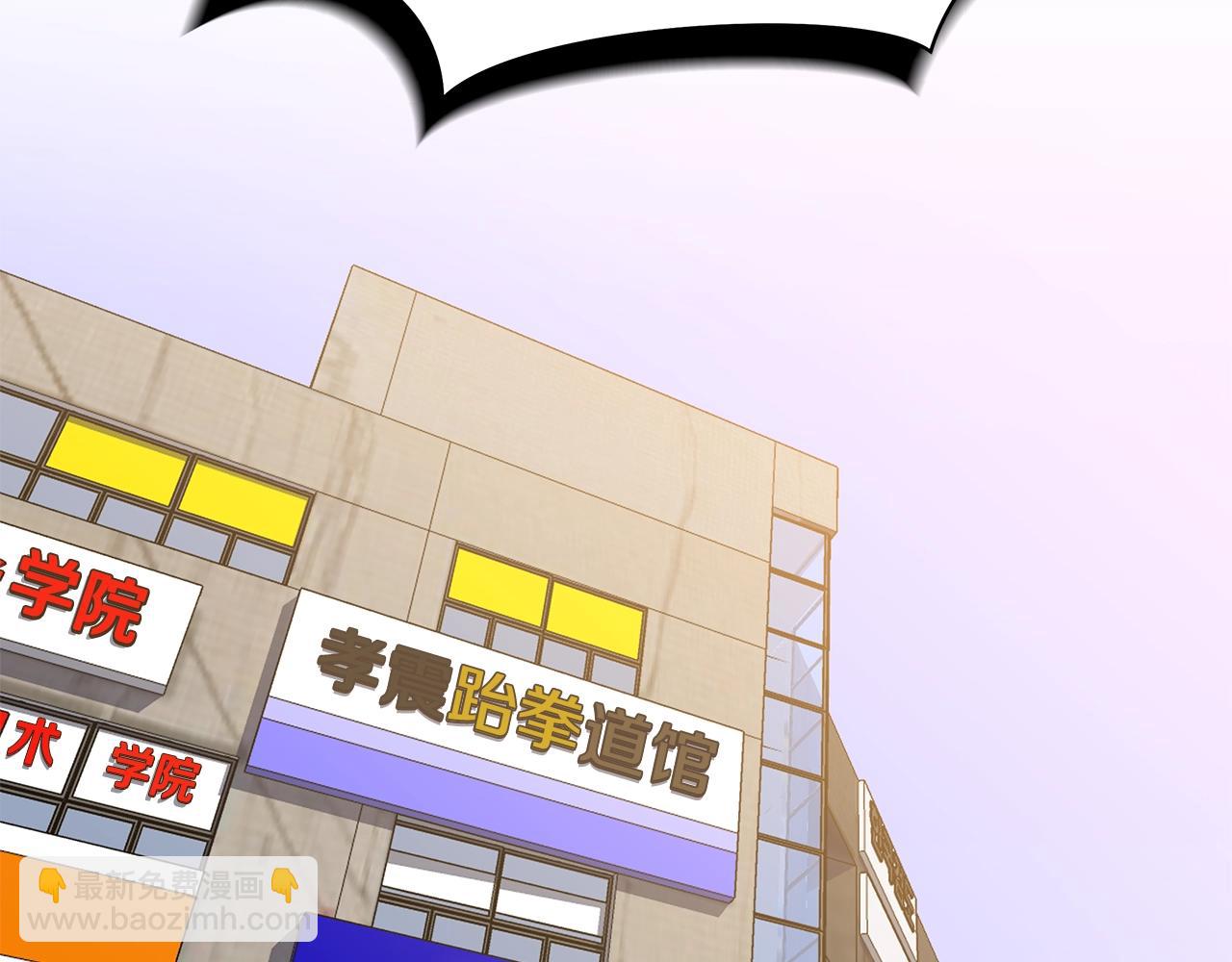 第113话 拯救者工会192