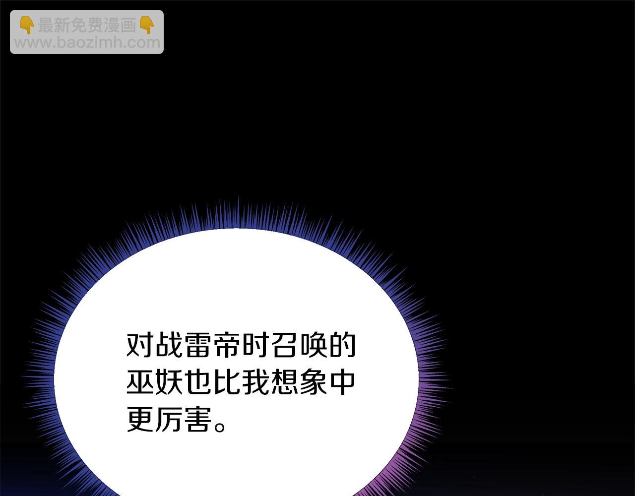第113话 拯救者工会204