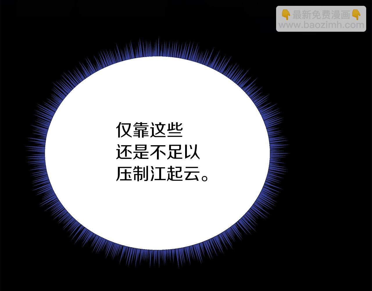 第113话 拯救者工会216