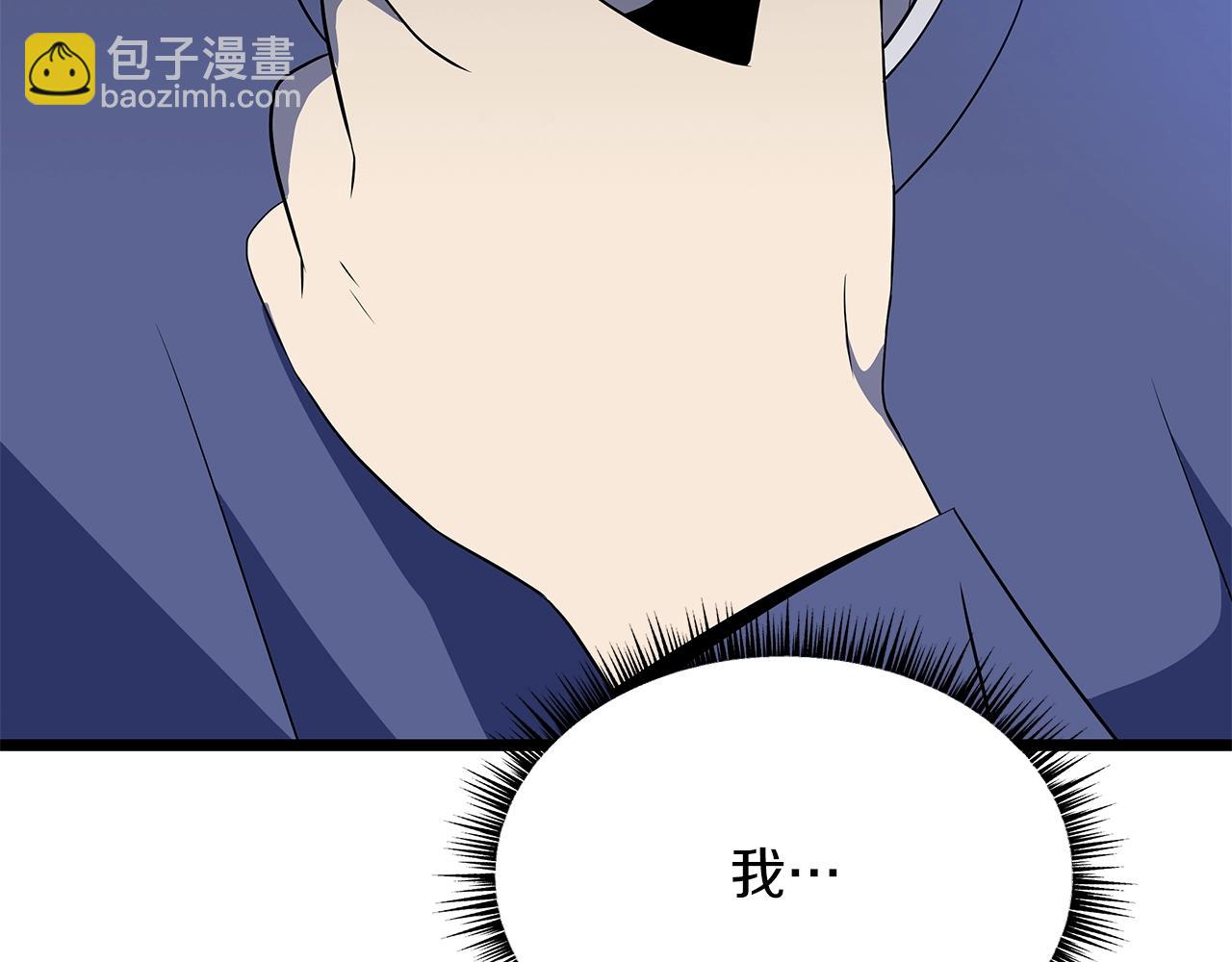 第113话 拯救者工会218