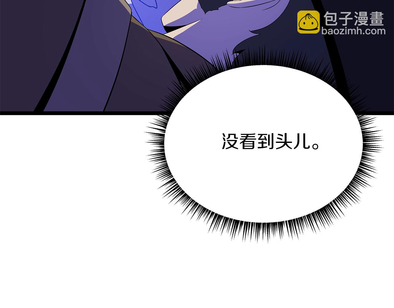 第113话 拯救者工会22