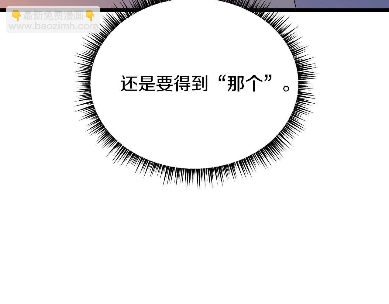 第113话 拯救者工会222