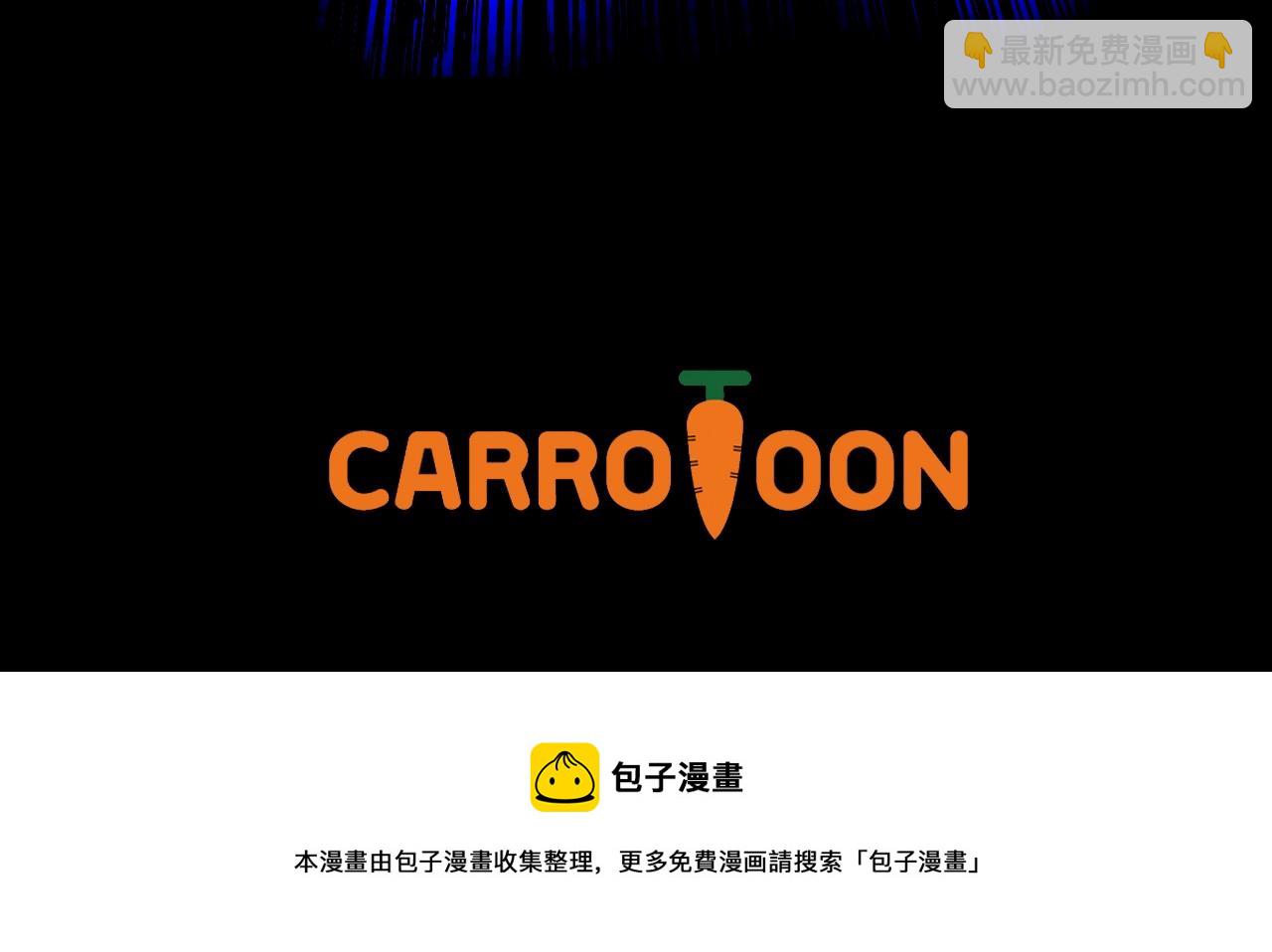第113话 拯救者工会227