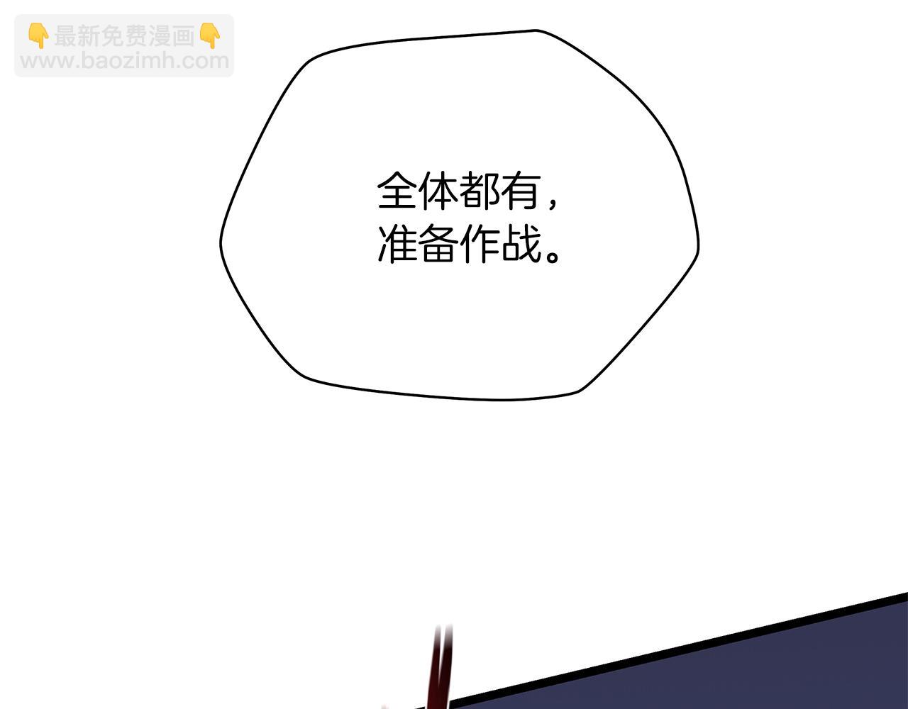 第113话 拯救者工会26