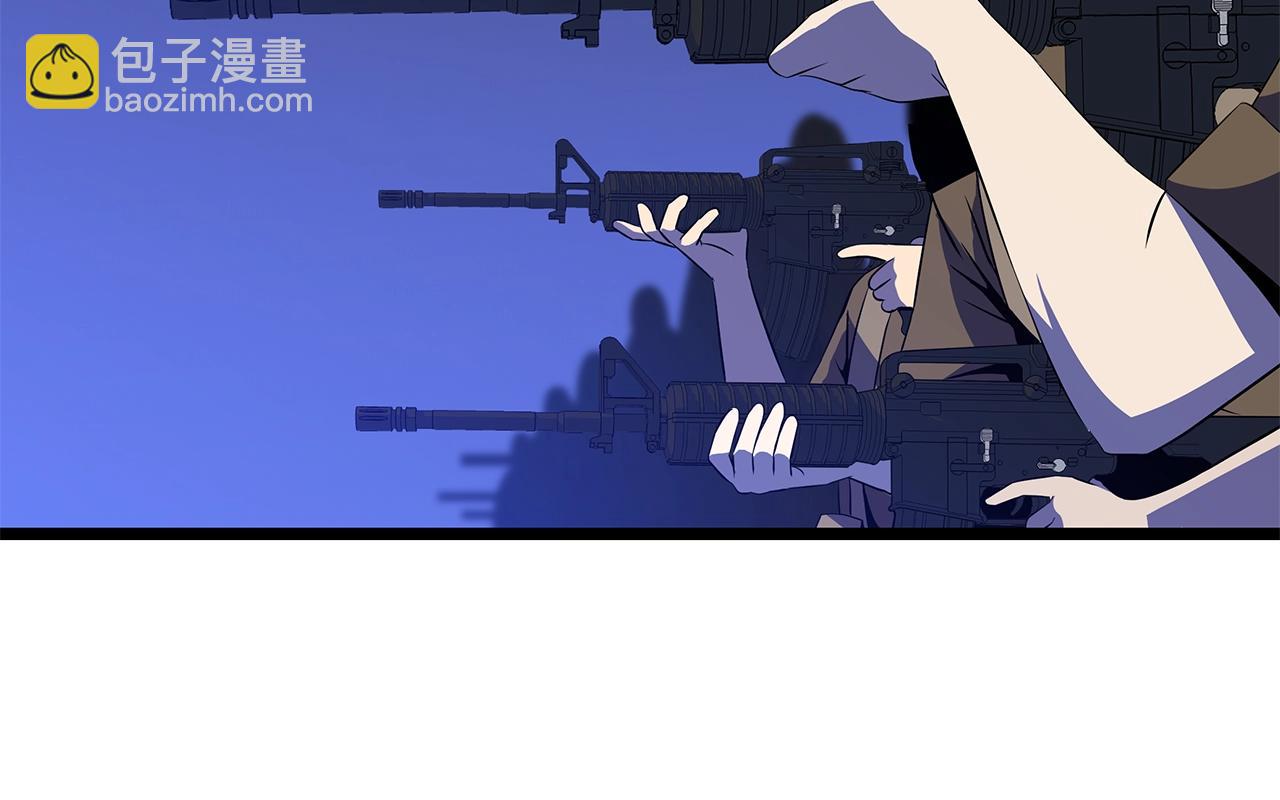 第113话 拯救者工会28